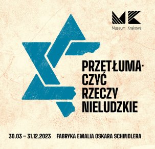 Otwarcie wystawy „Przetłumaczyć rzeczy nieludzkie”